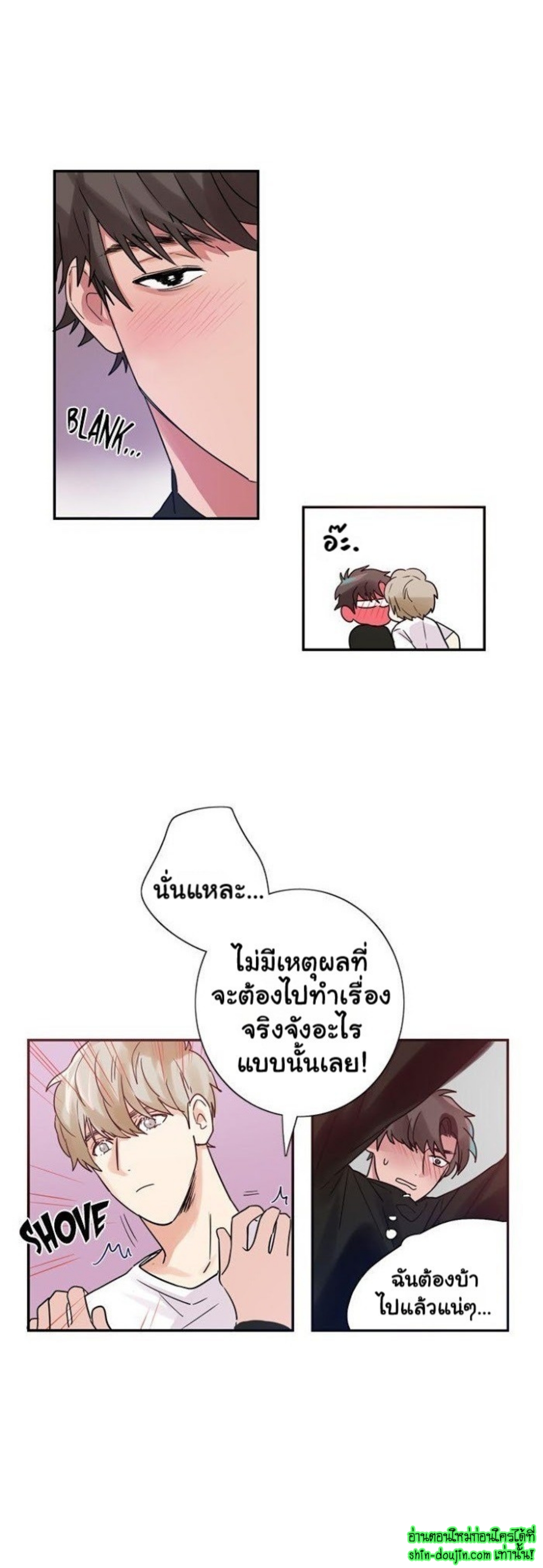 Love on My Terms EP 3